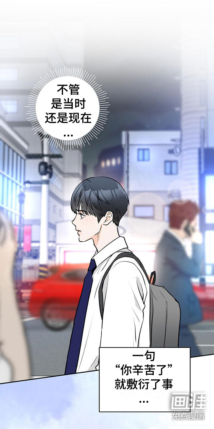 第17话8