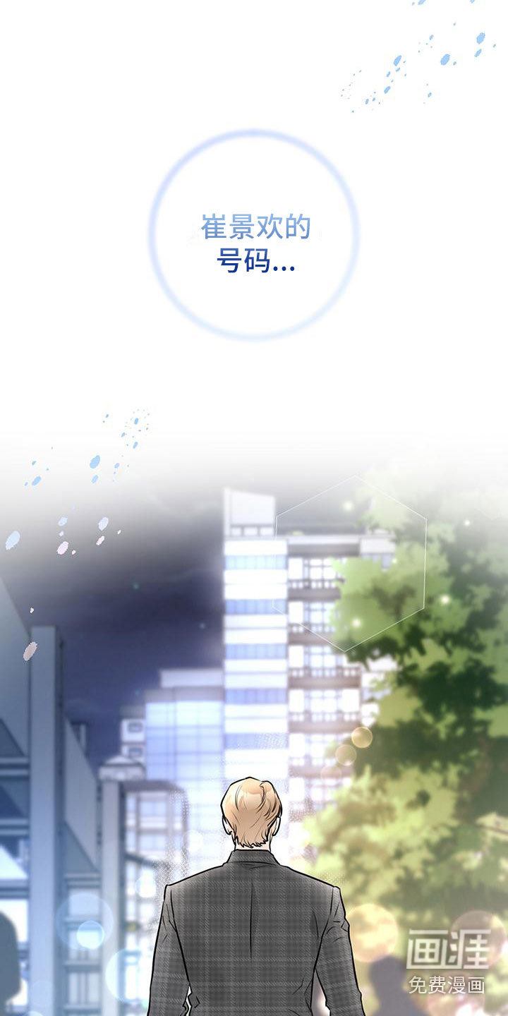 第17话21