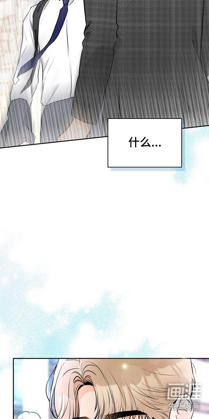 第17话11