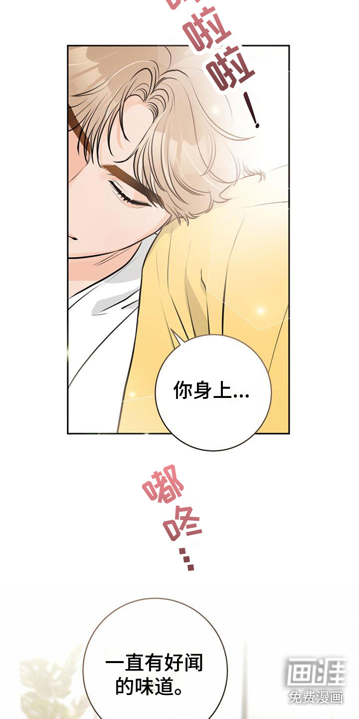 第17话5