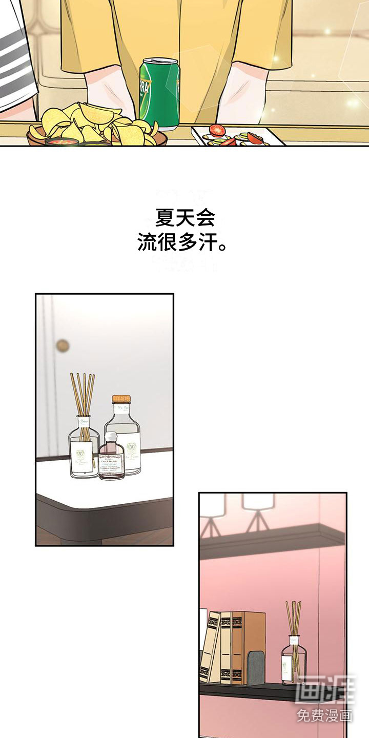 第17话2