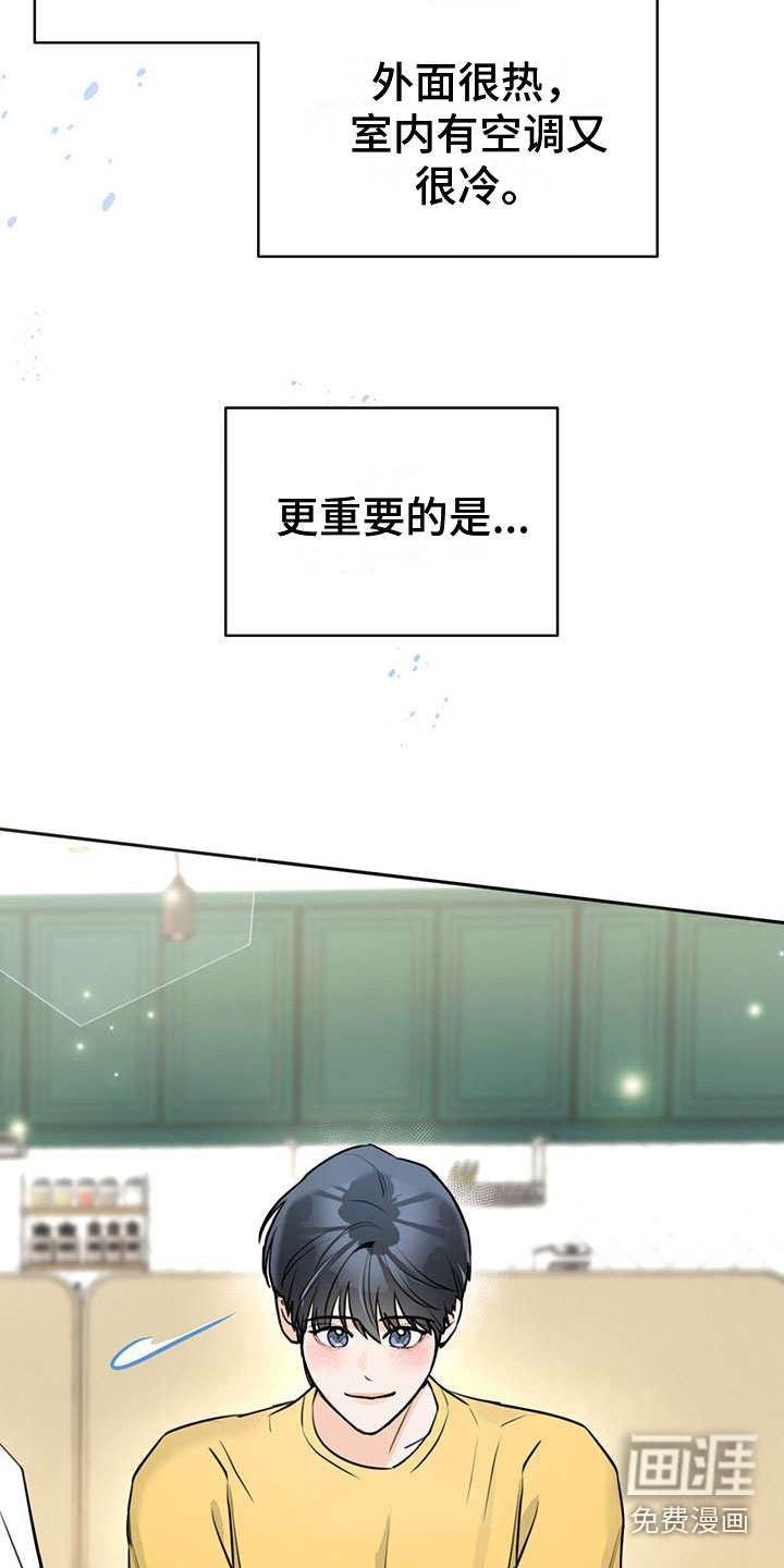 第17话1