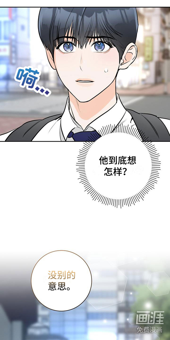 第17话16