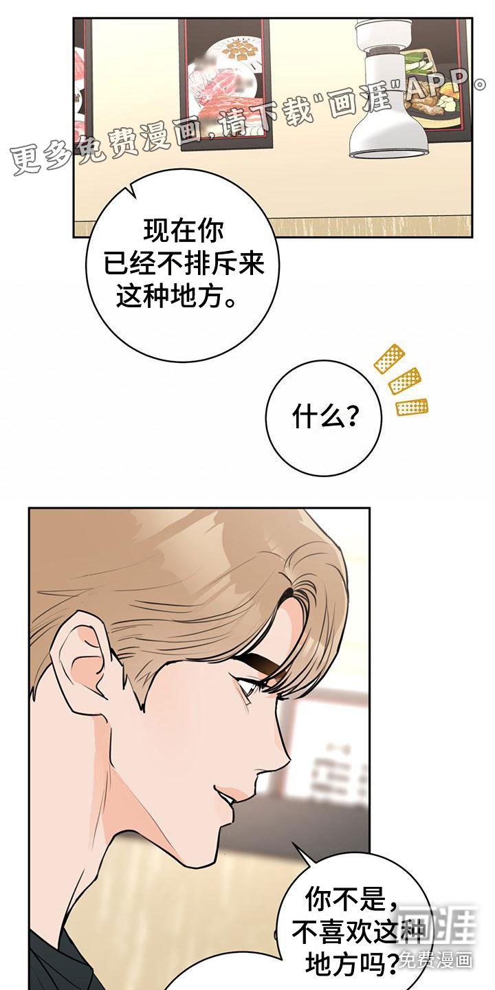 第16话0