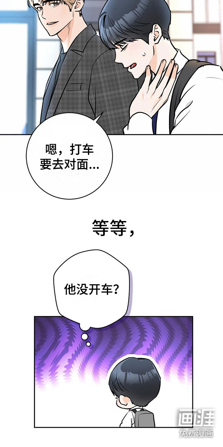 第16话13