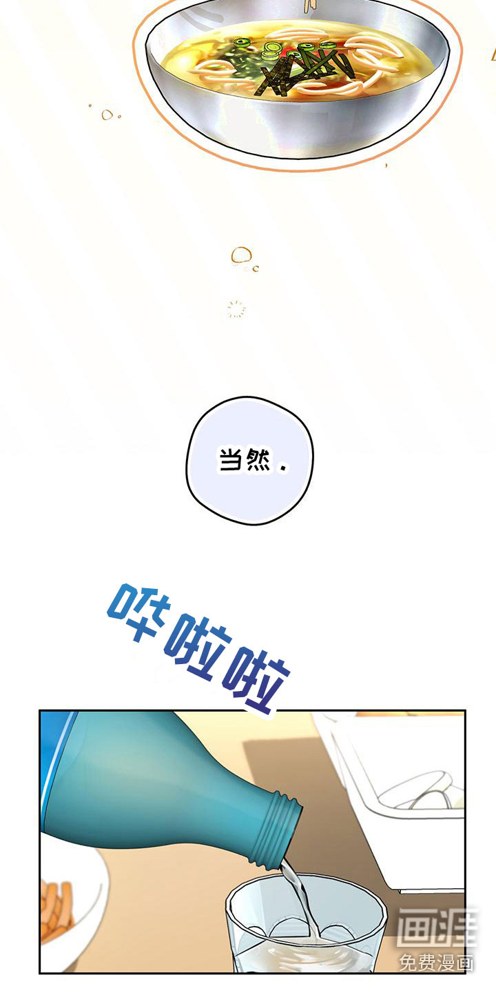 第16话4