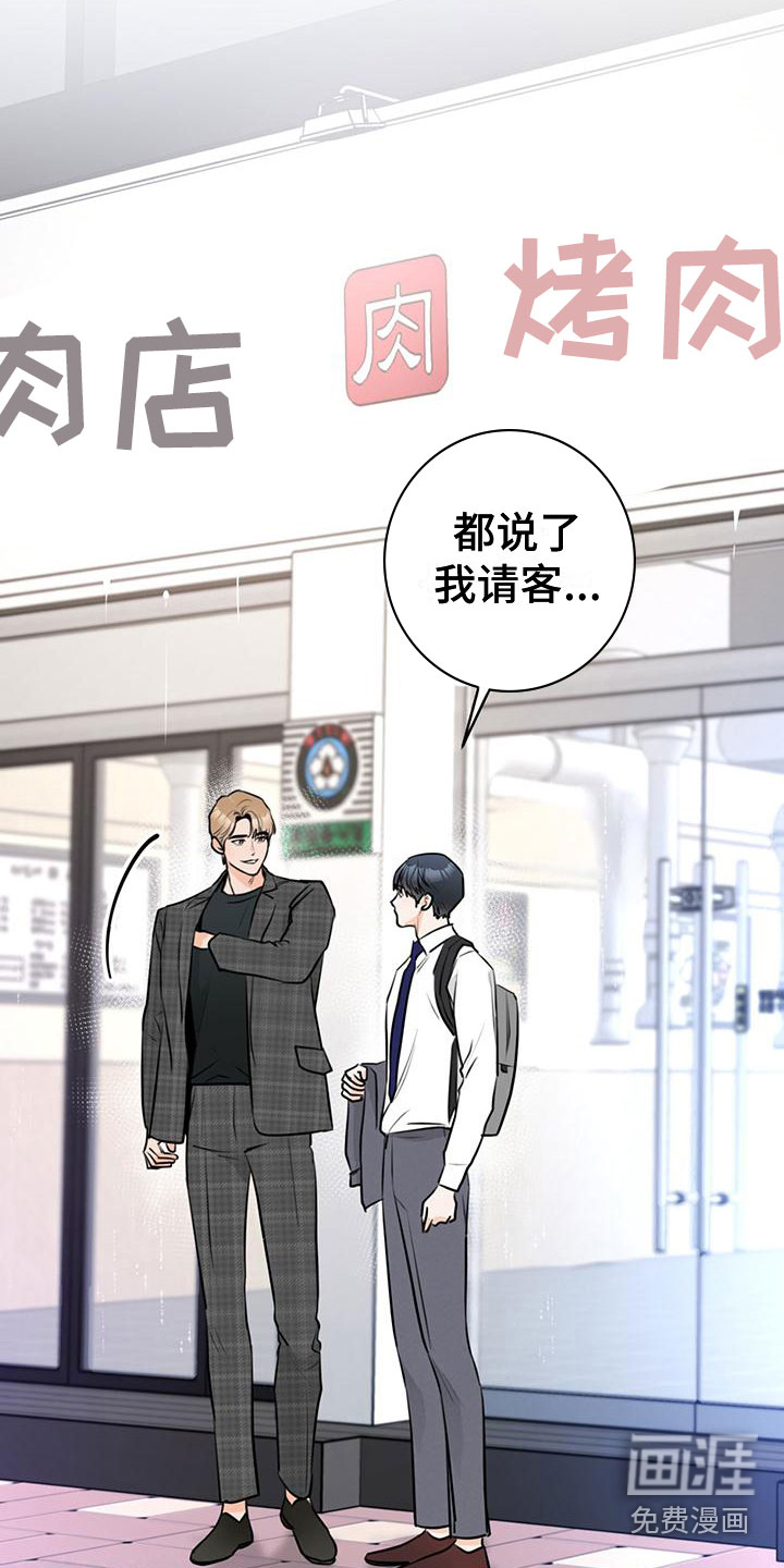 第16话9