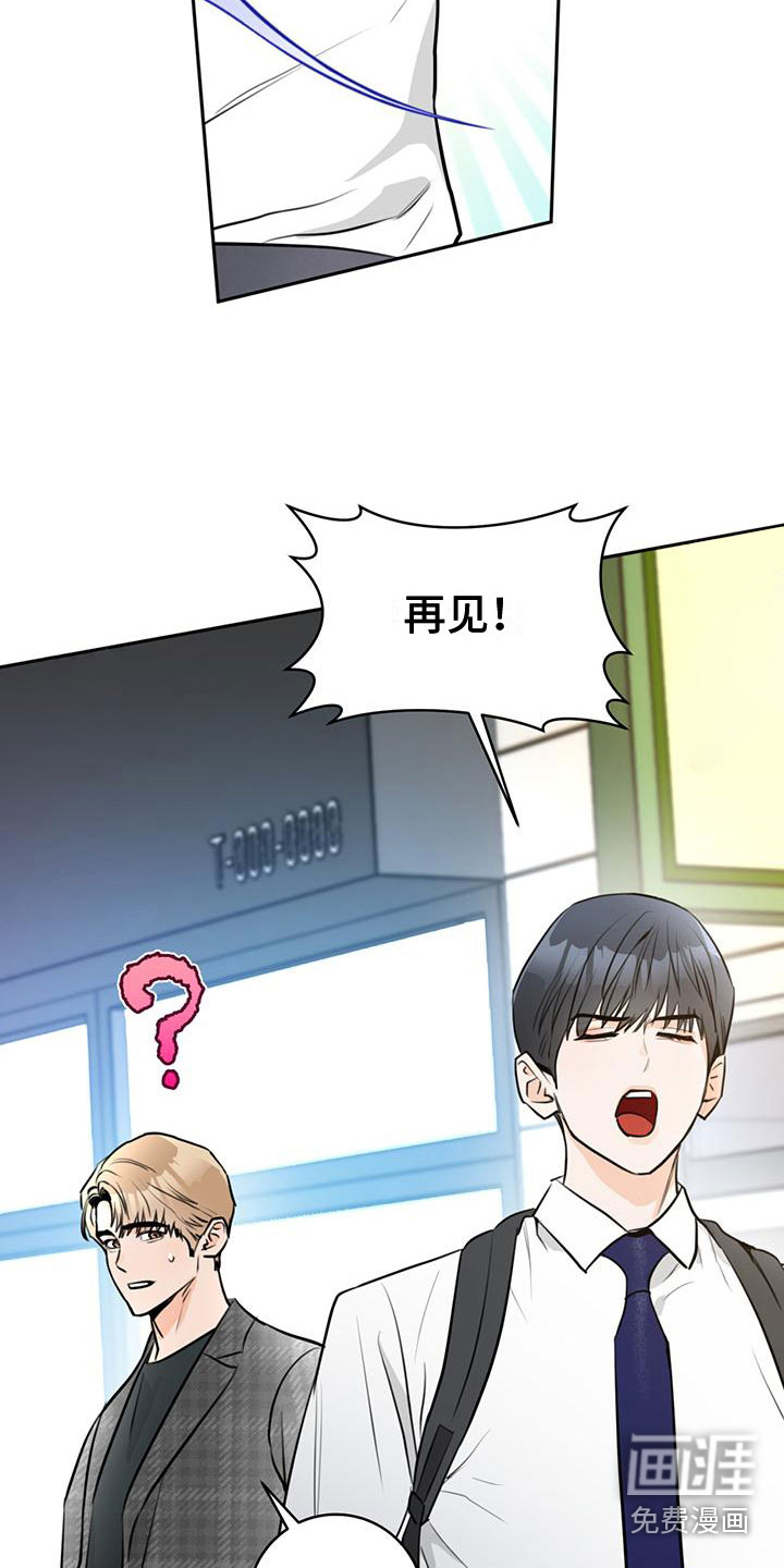 第16话16