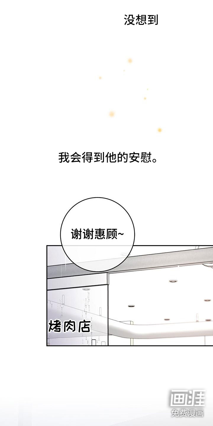 第16话8