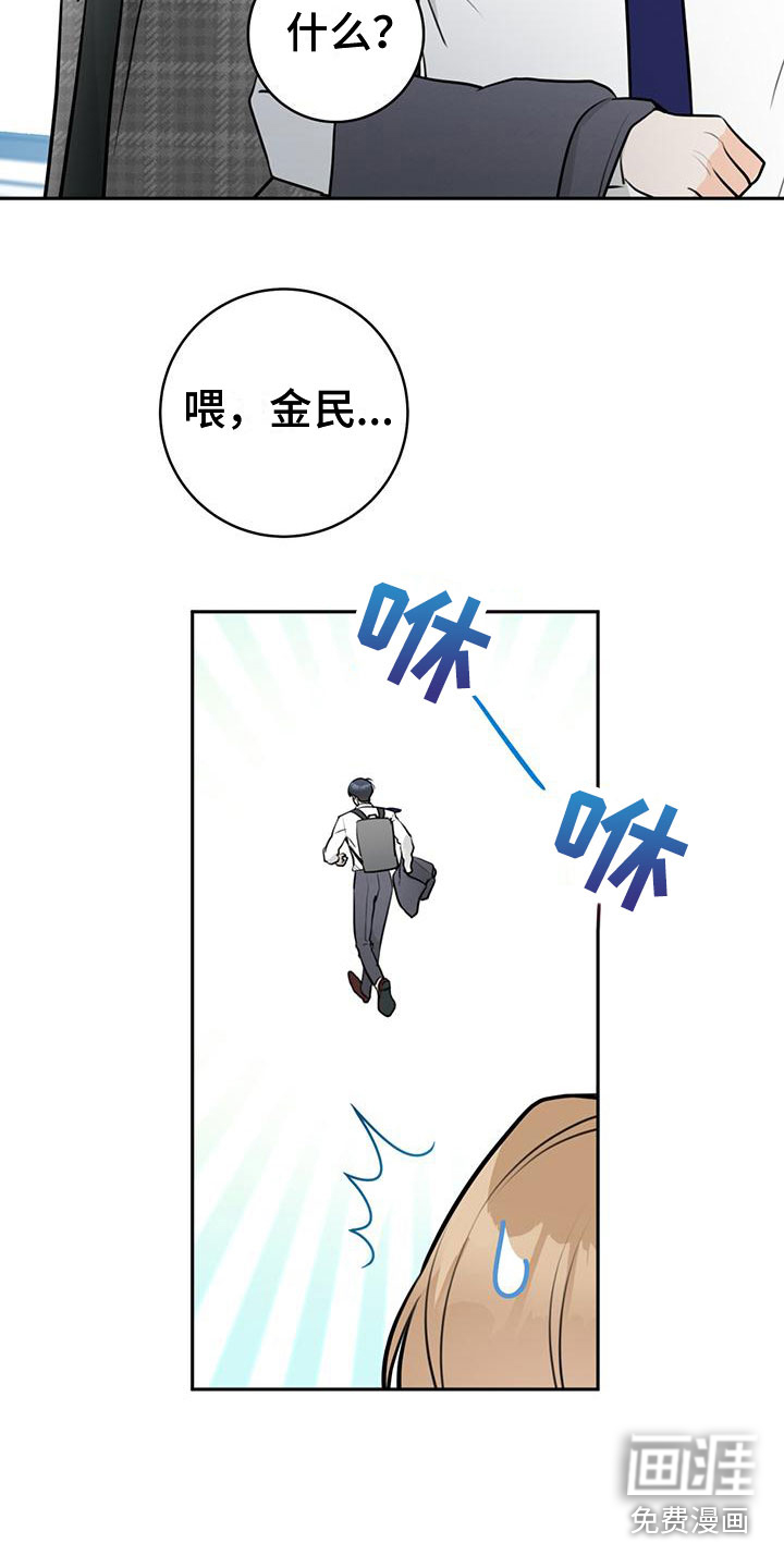 第16话17