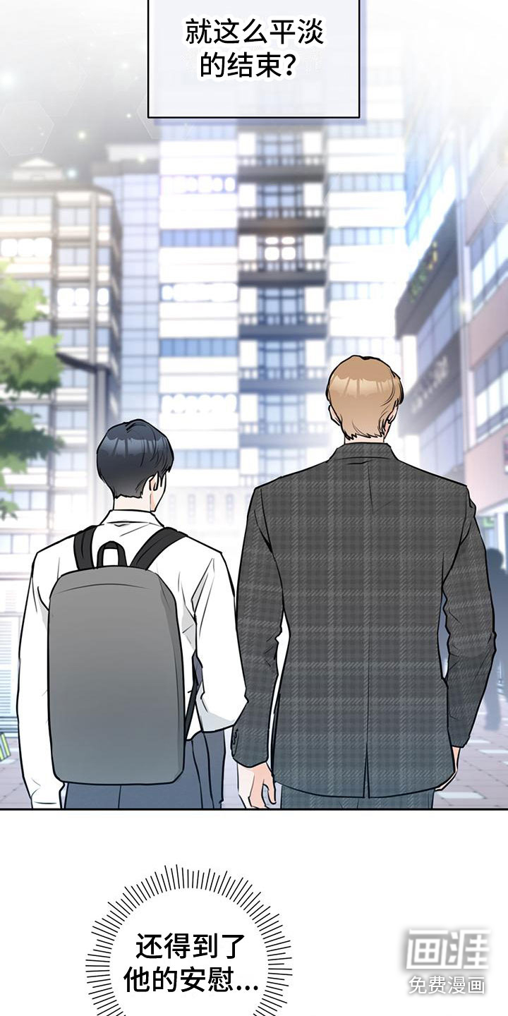 第16话11