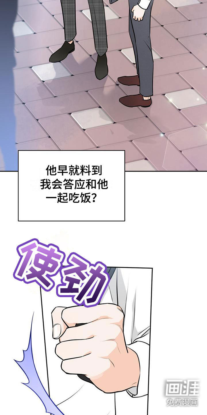 第16话15