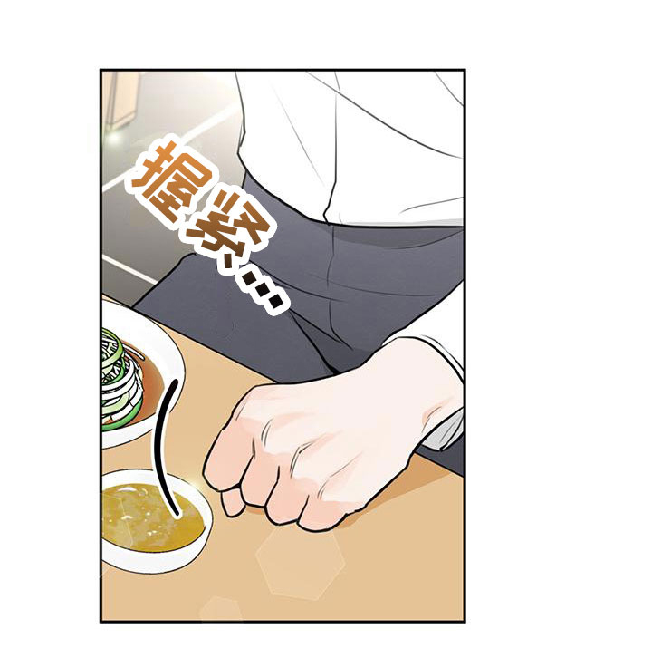 第16话7
