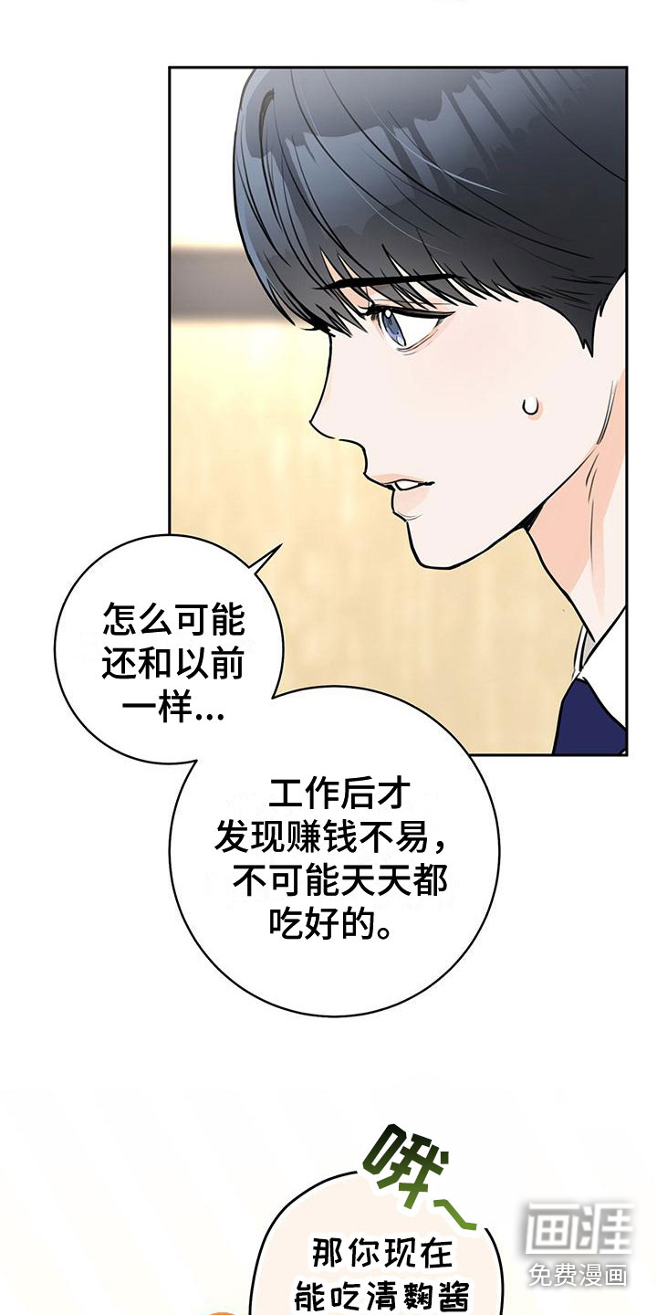 第16话2
