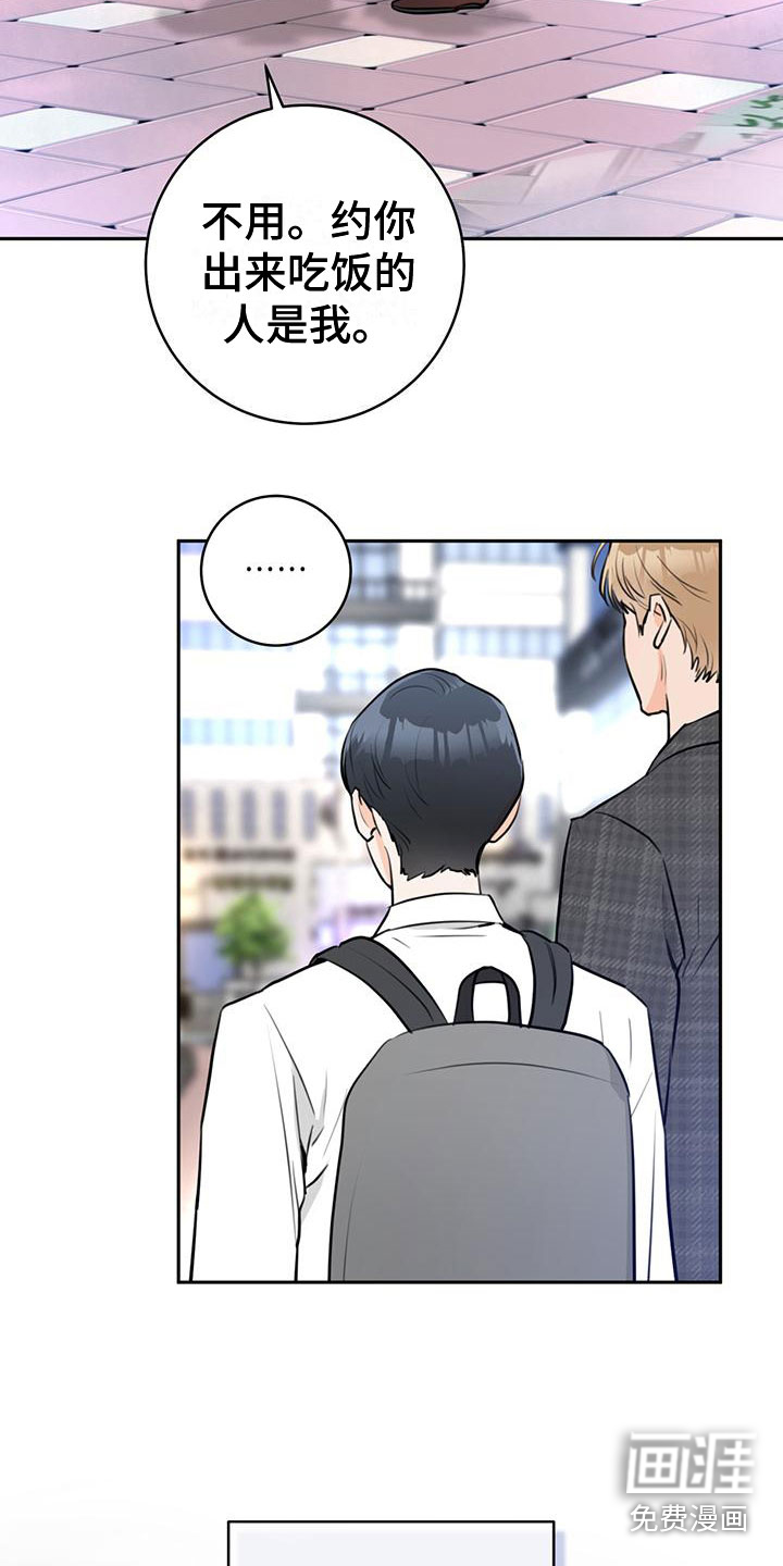 第16话10