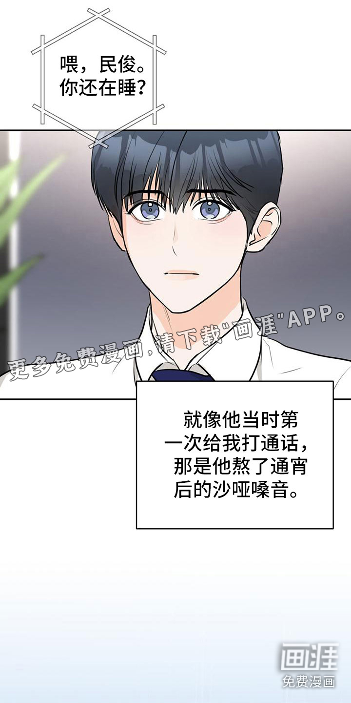 第15话0