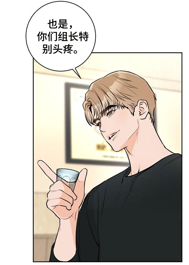 第15话11