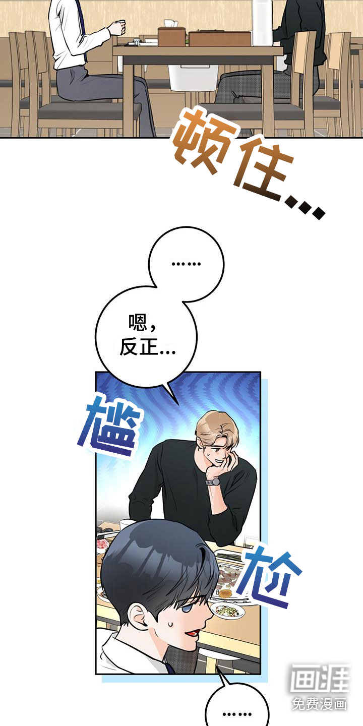第15话14