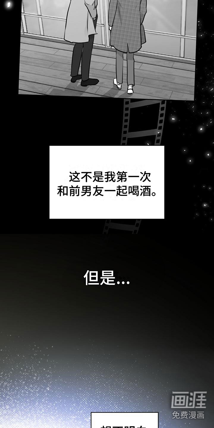 第15话20