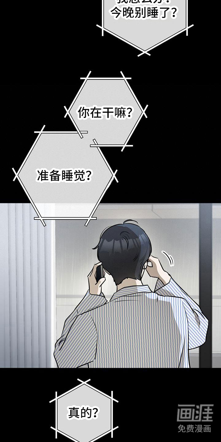第15话3