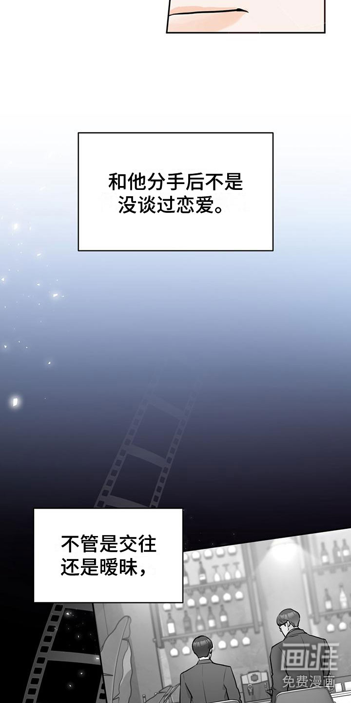 第15话18