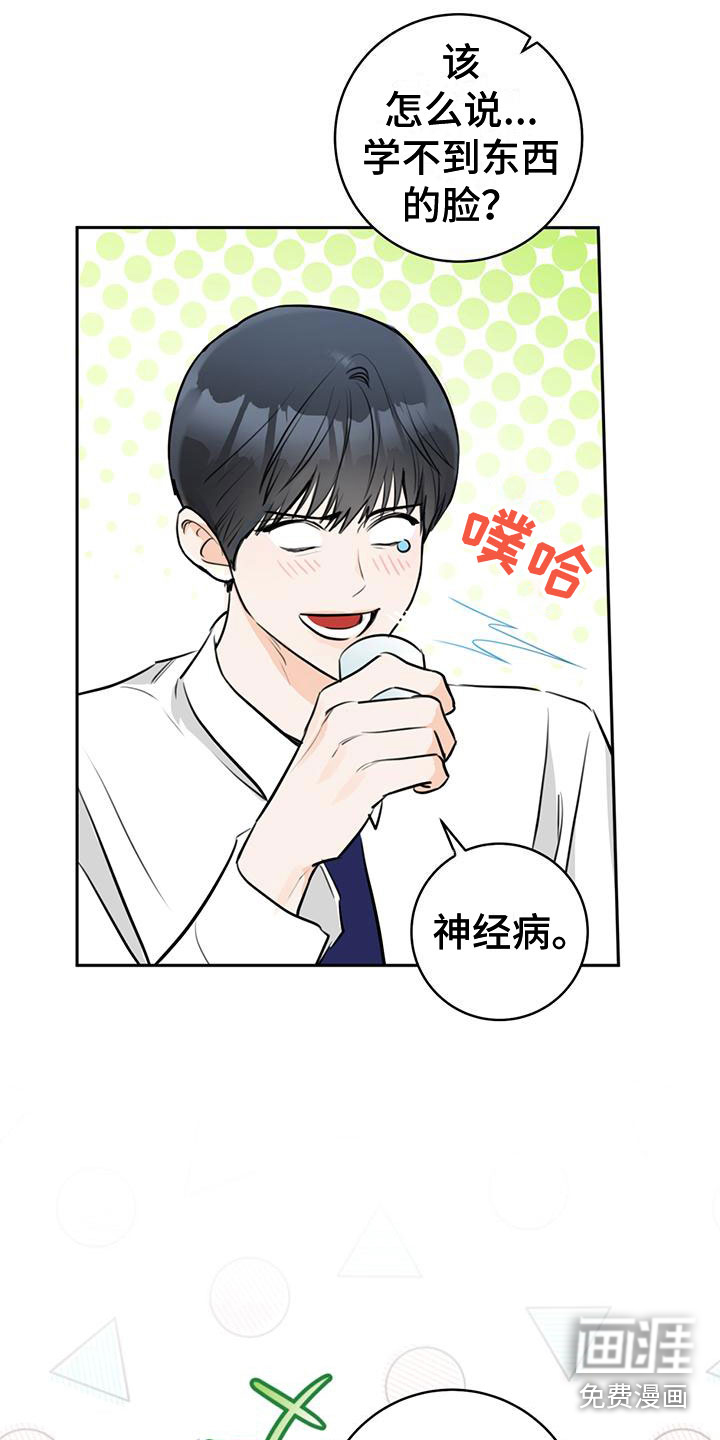 第15话12