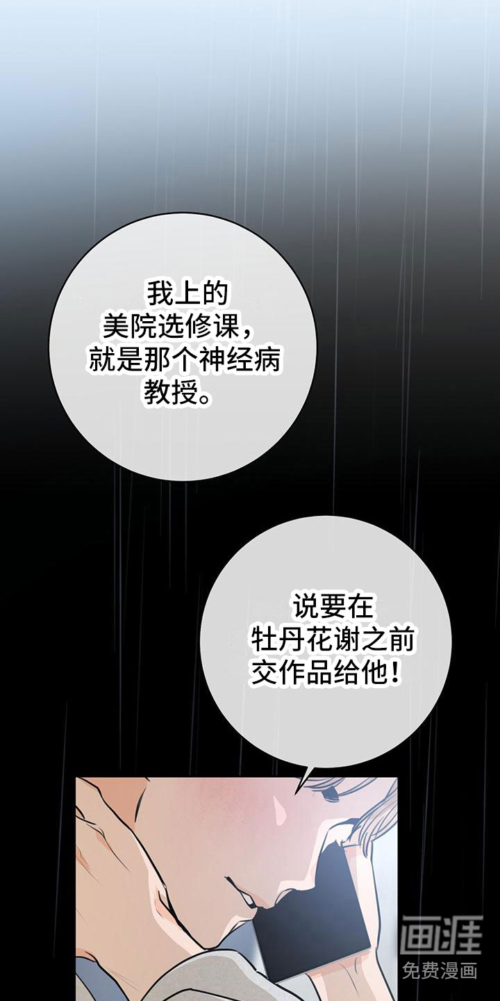 第15话1