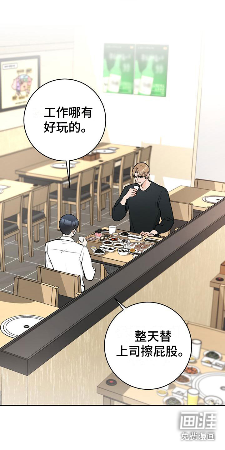 第15话10