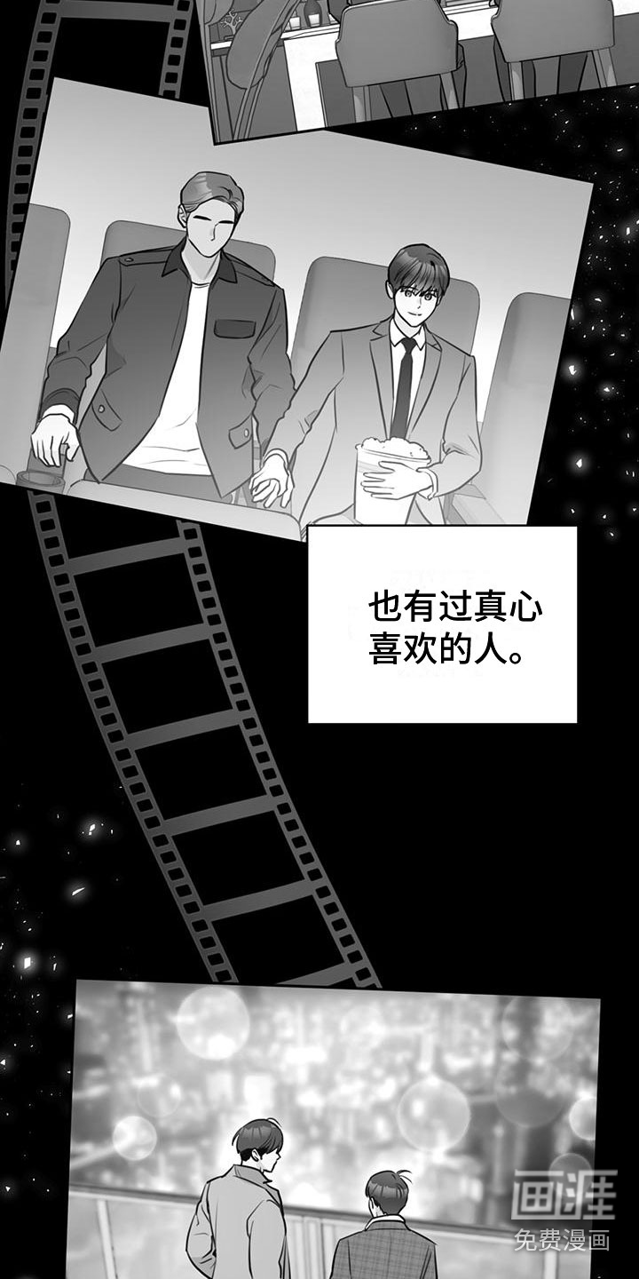 第15话19
