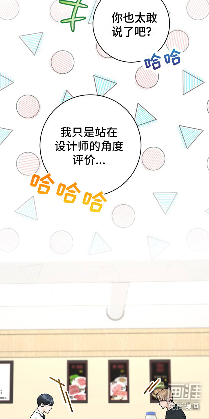 第15话13