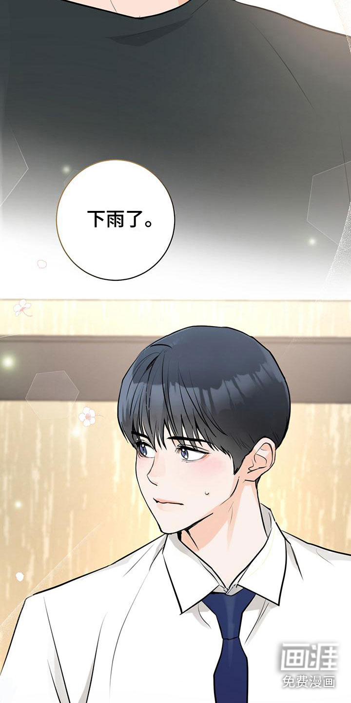 第15话8