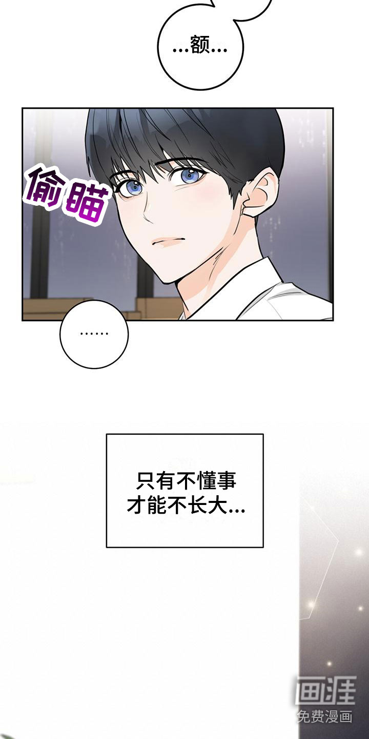 第15话15