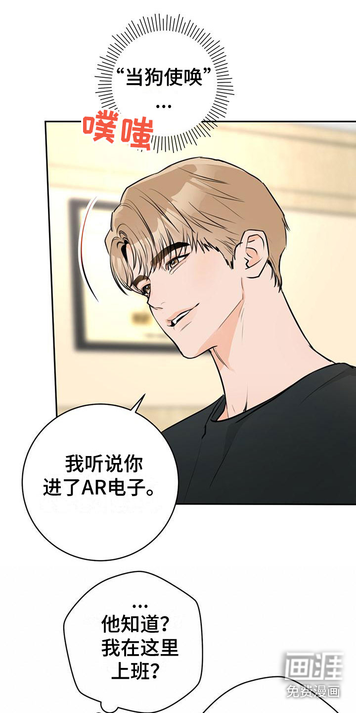第14话14