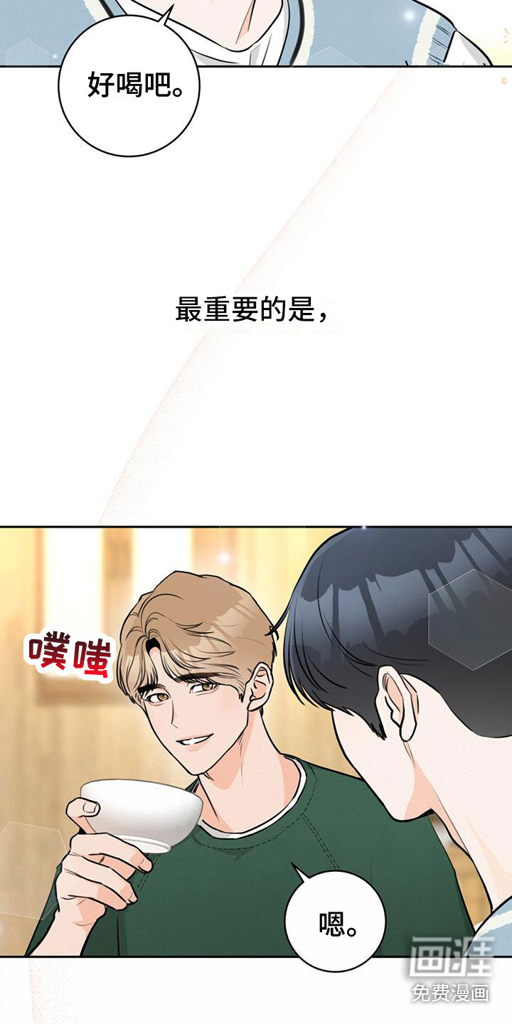 第14话1