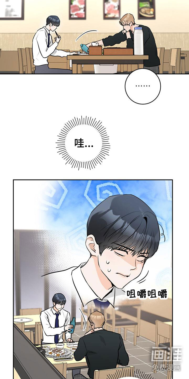 第14话9