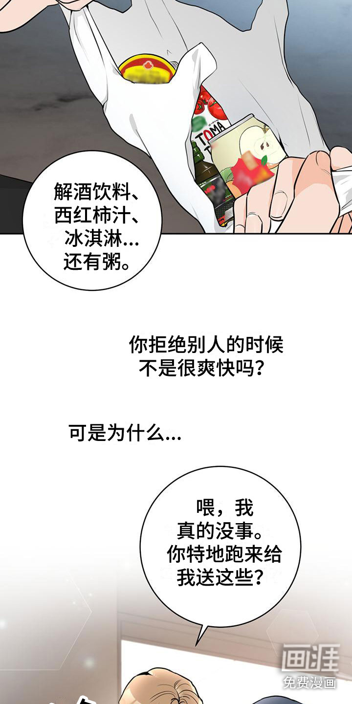 第14话7