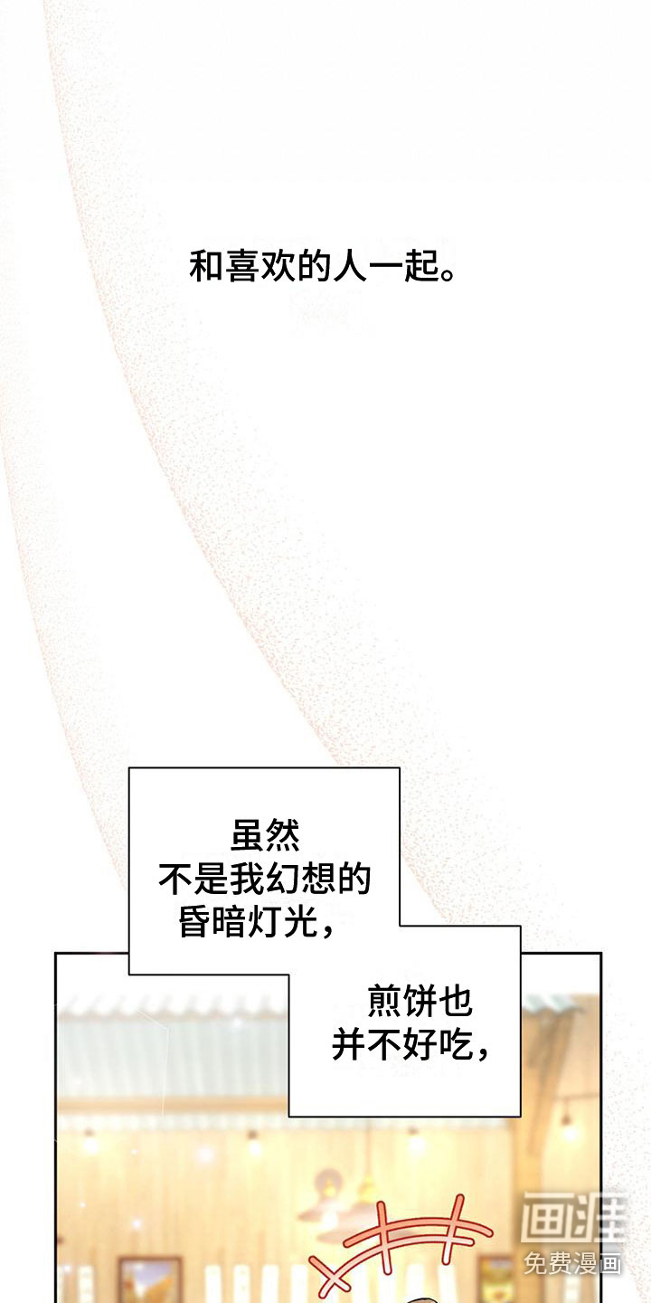 第14话2