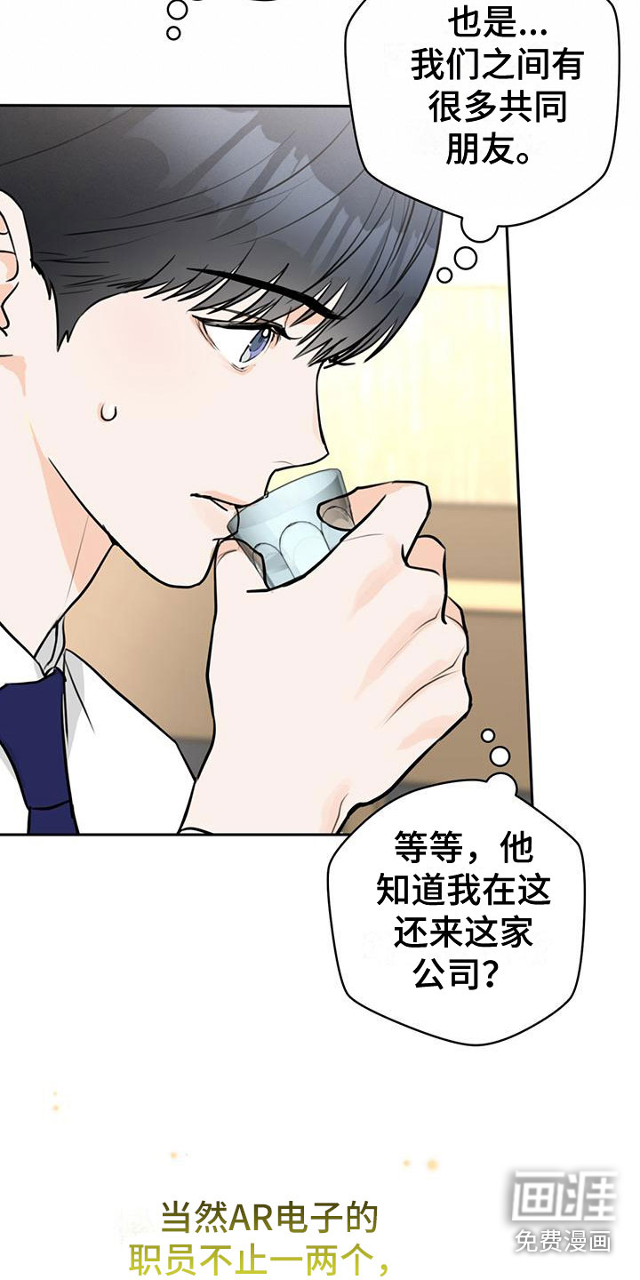 第14话15