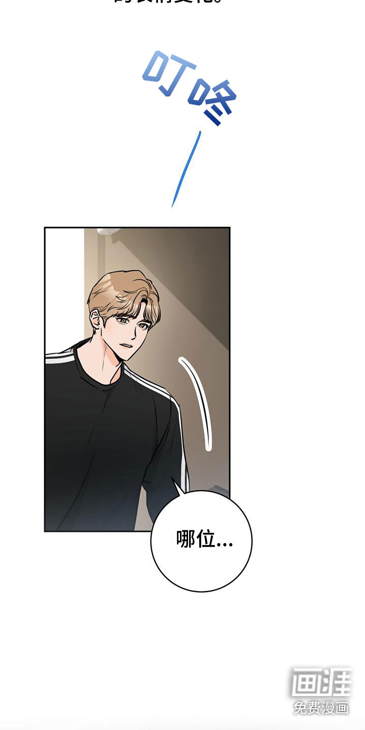 第14话4