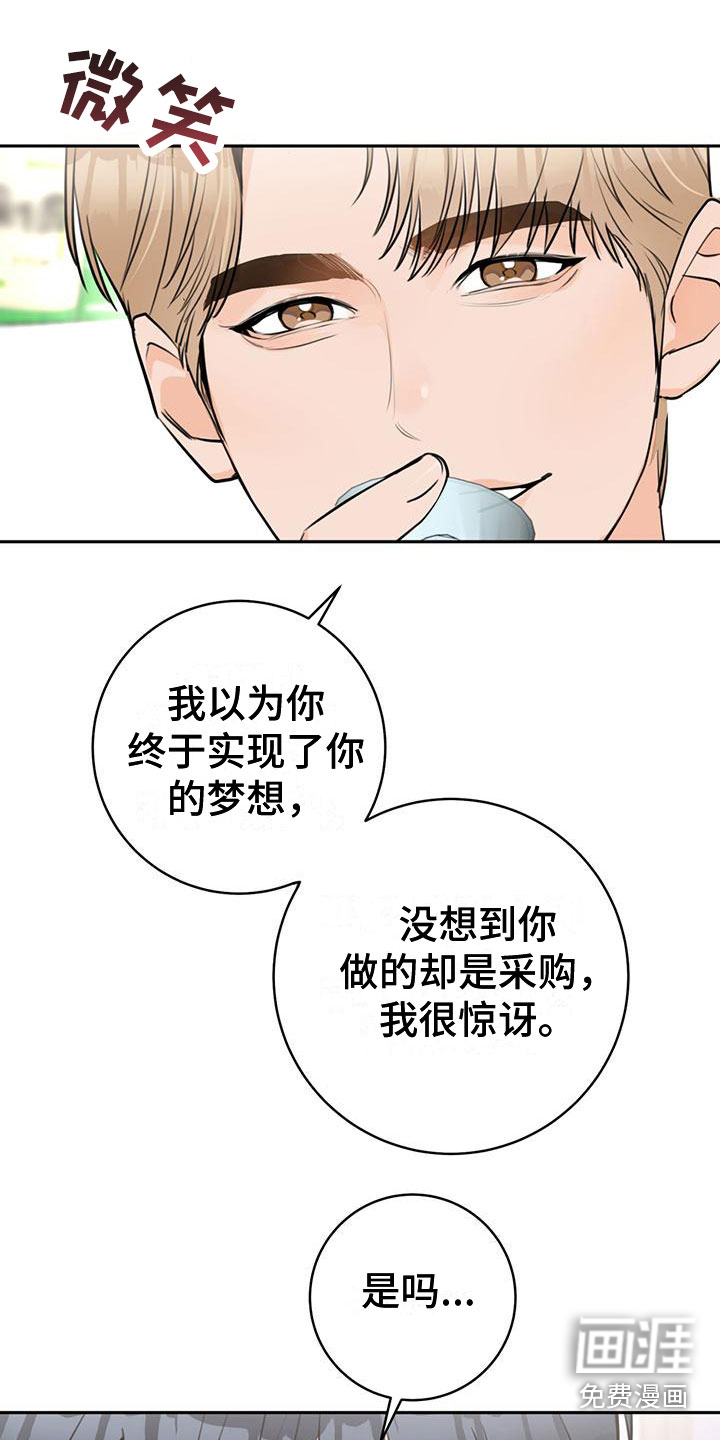 第14话17