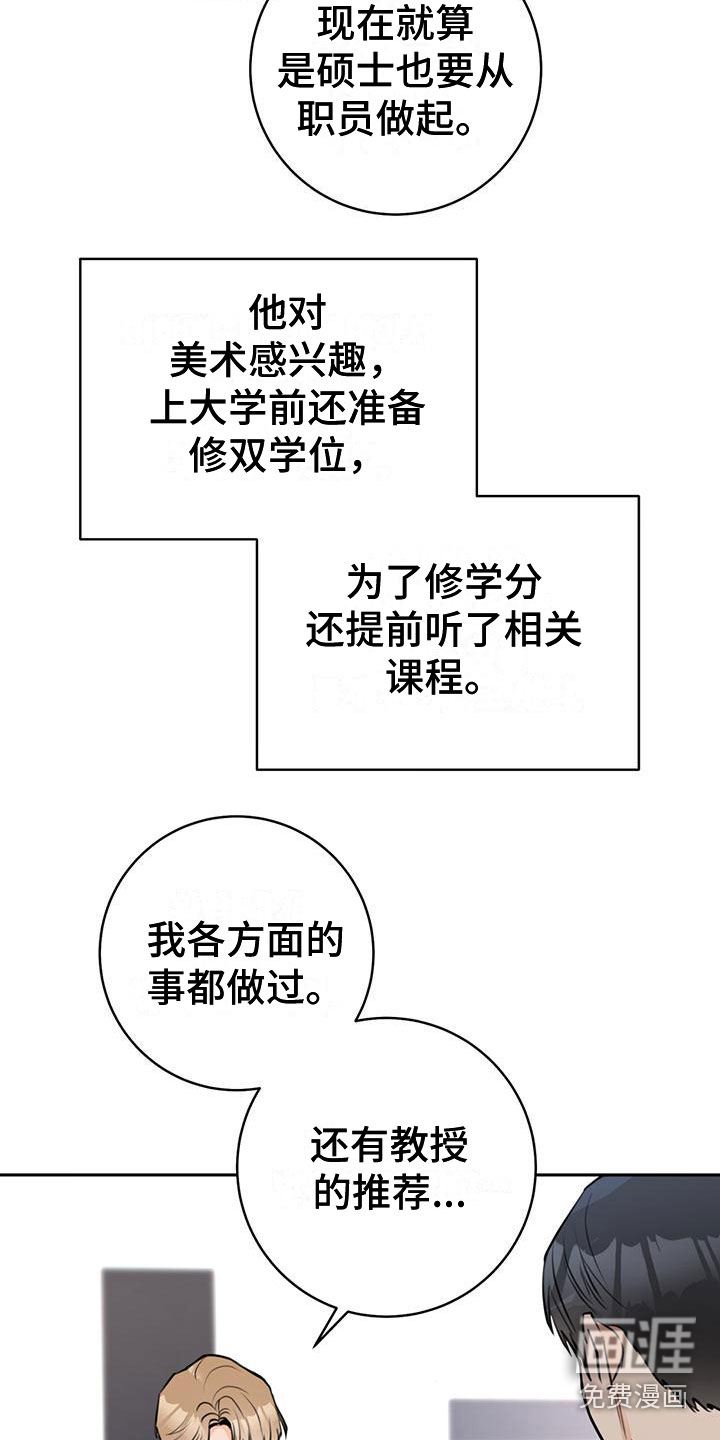 第14话22