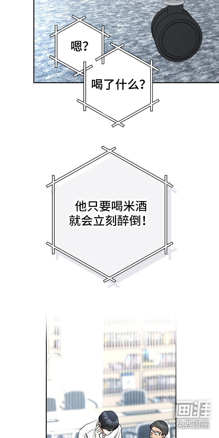 第13话9