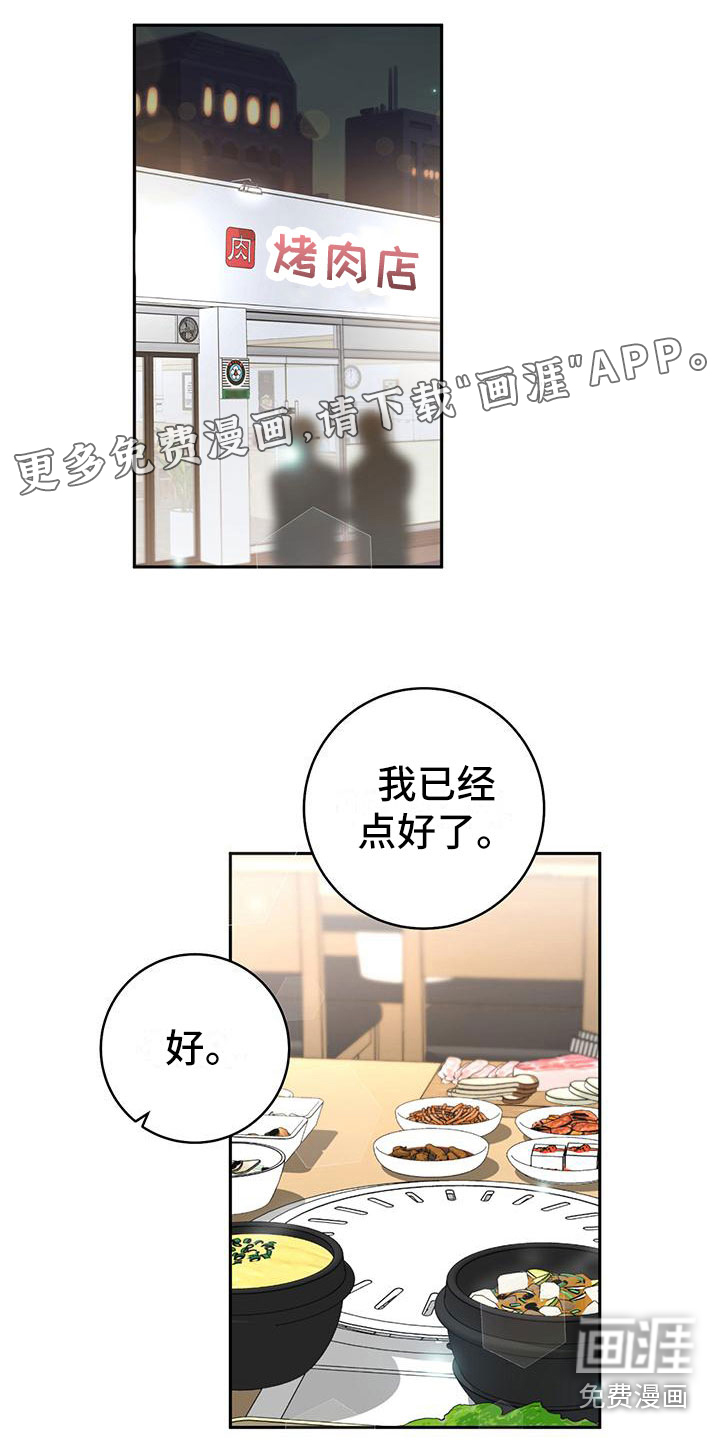 第13话0