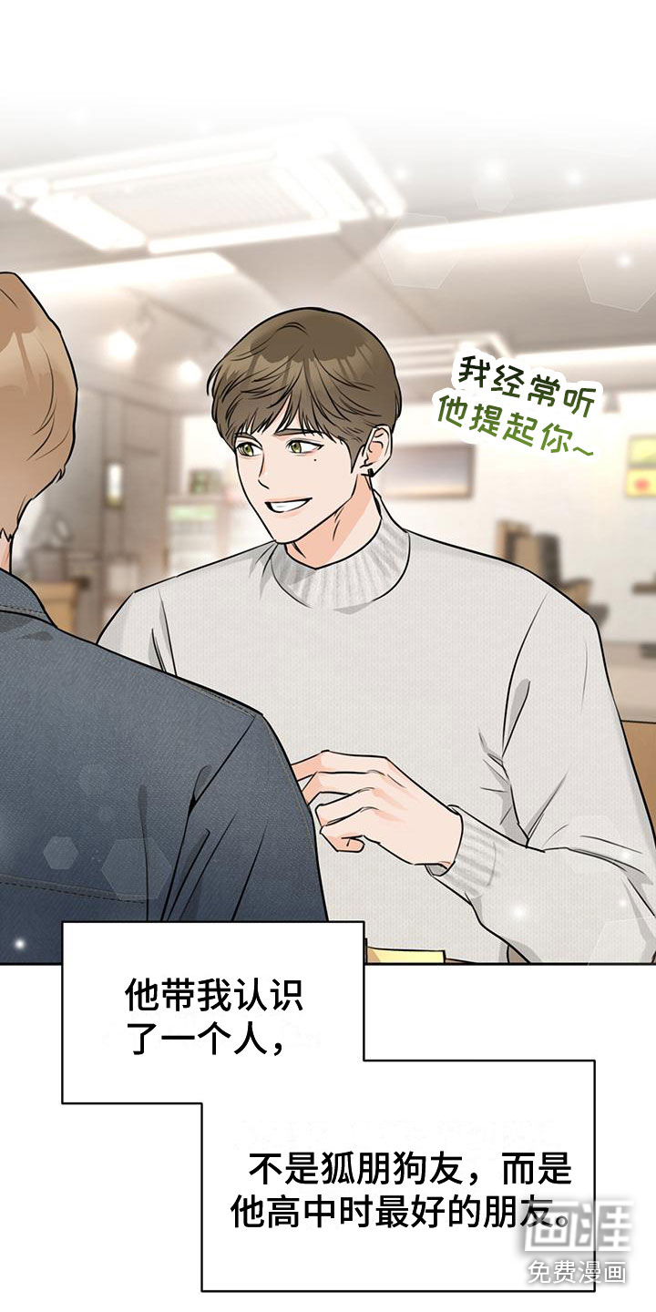 第13话5