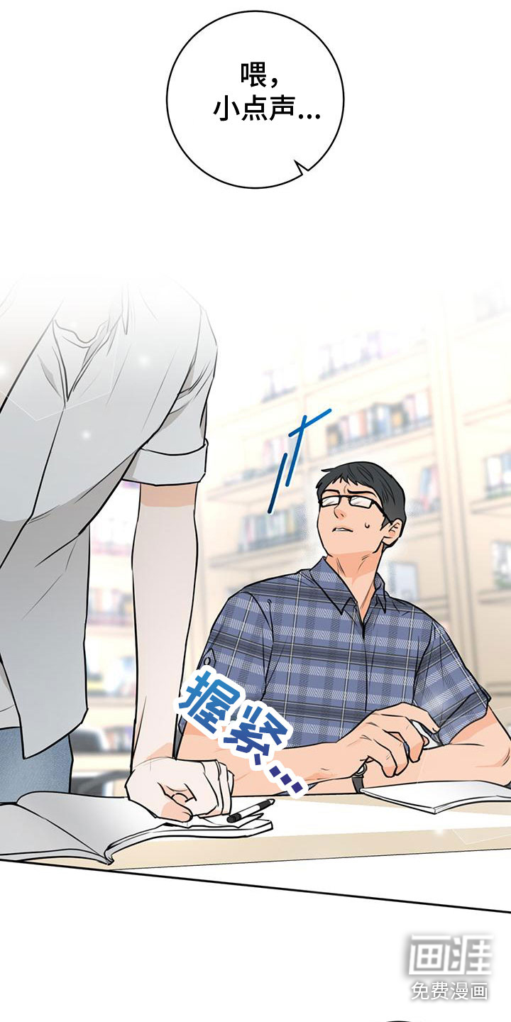 第13话11