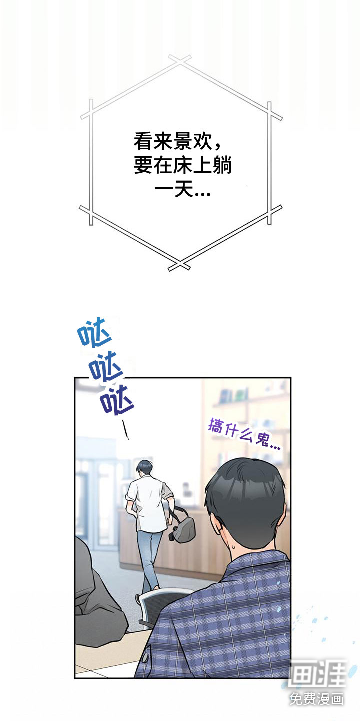 第13话13