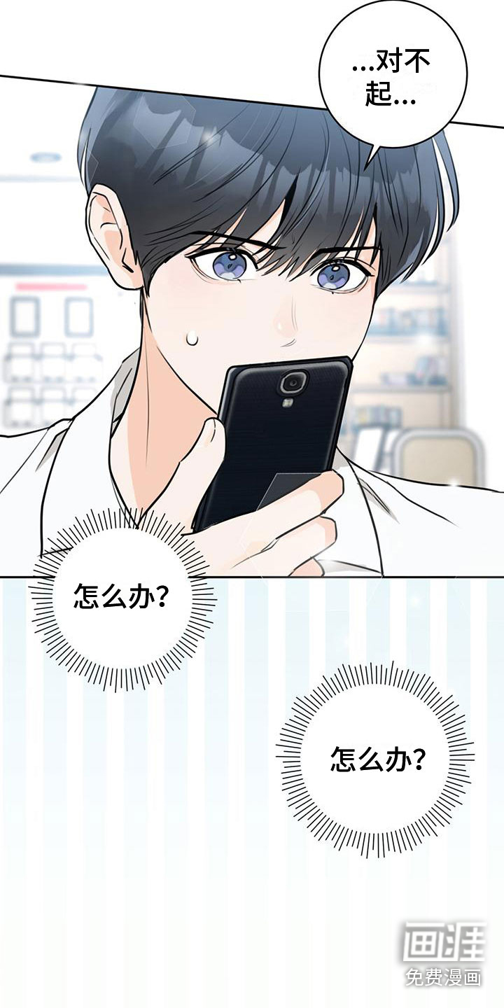 第13话12