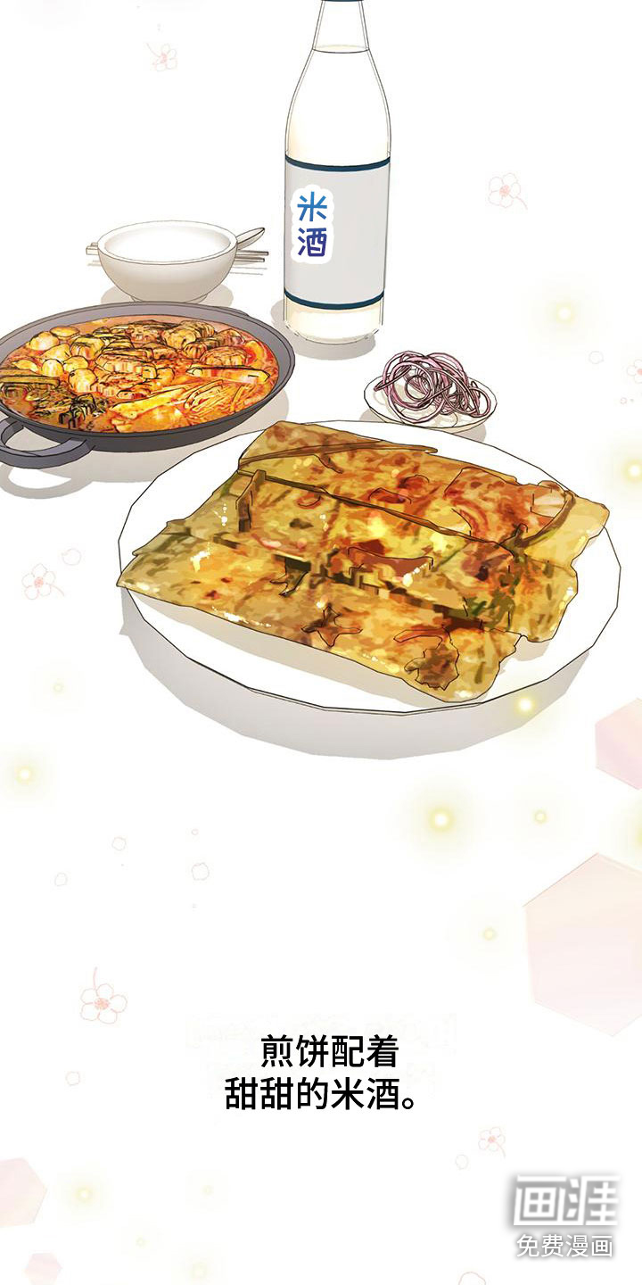 第13话17