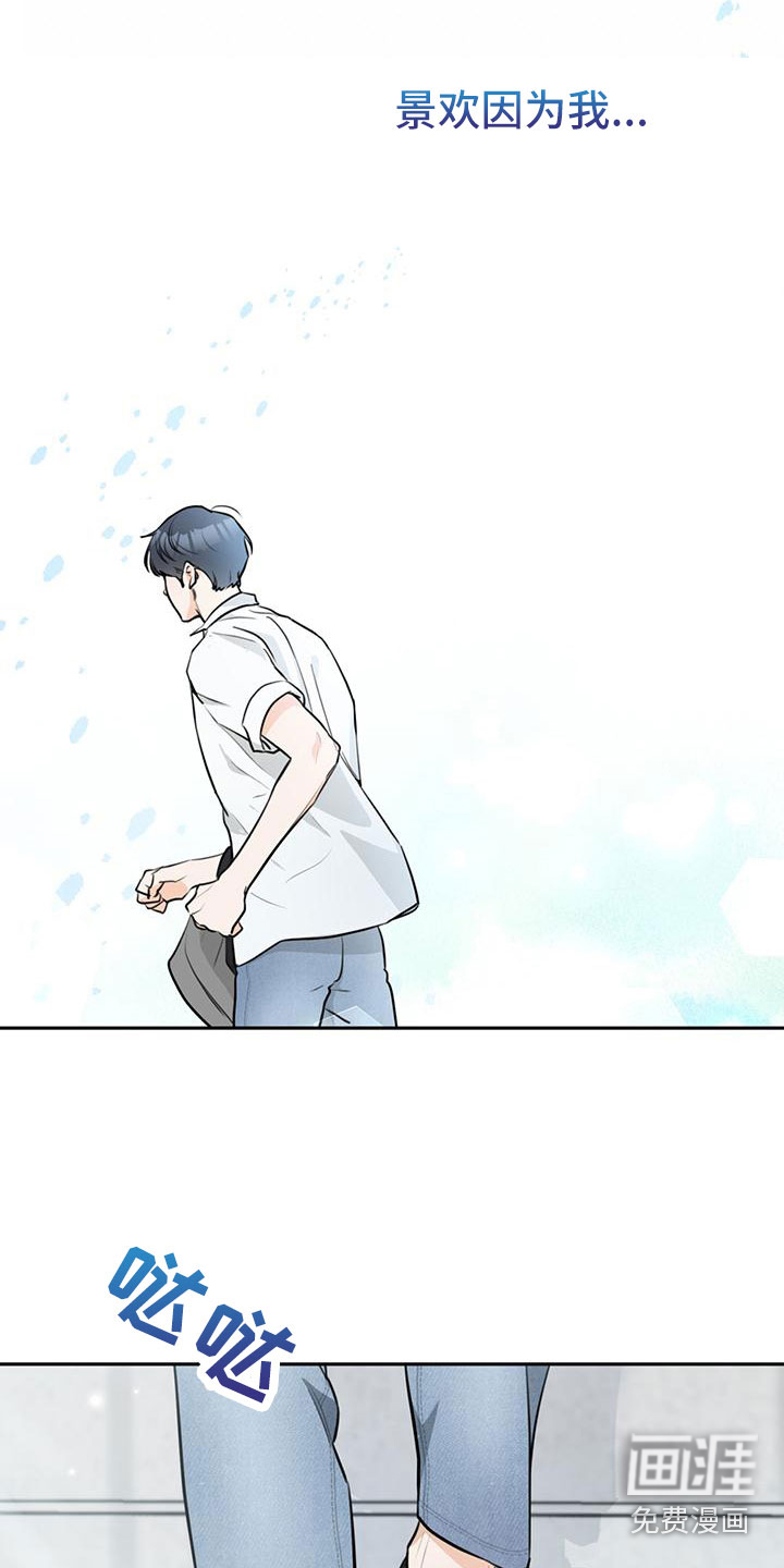 第13话14