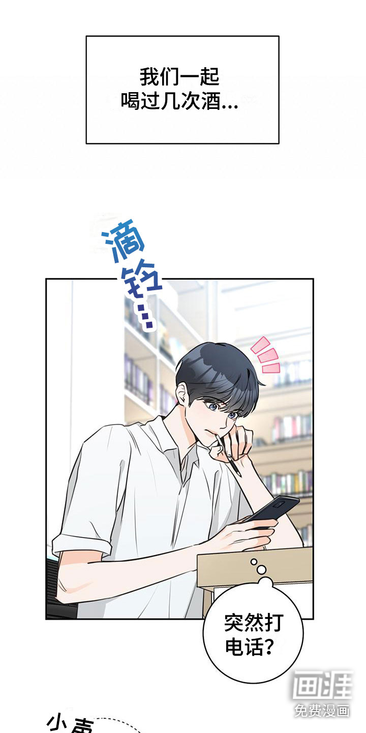 第13话6